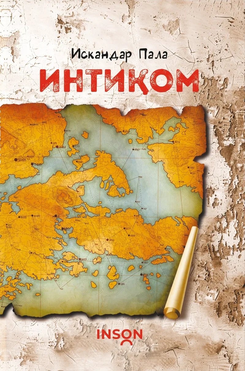 «Intiqom» kitobining muqovasi
